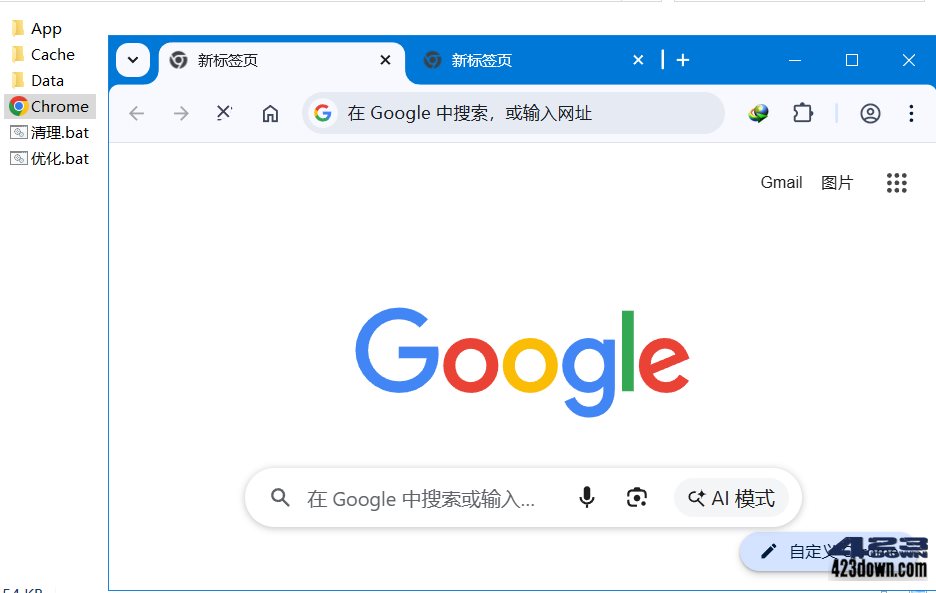 图片